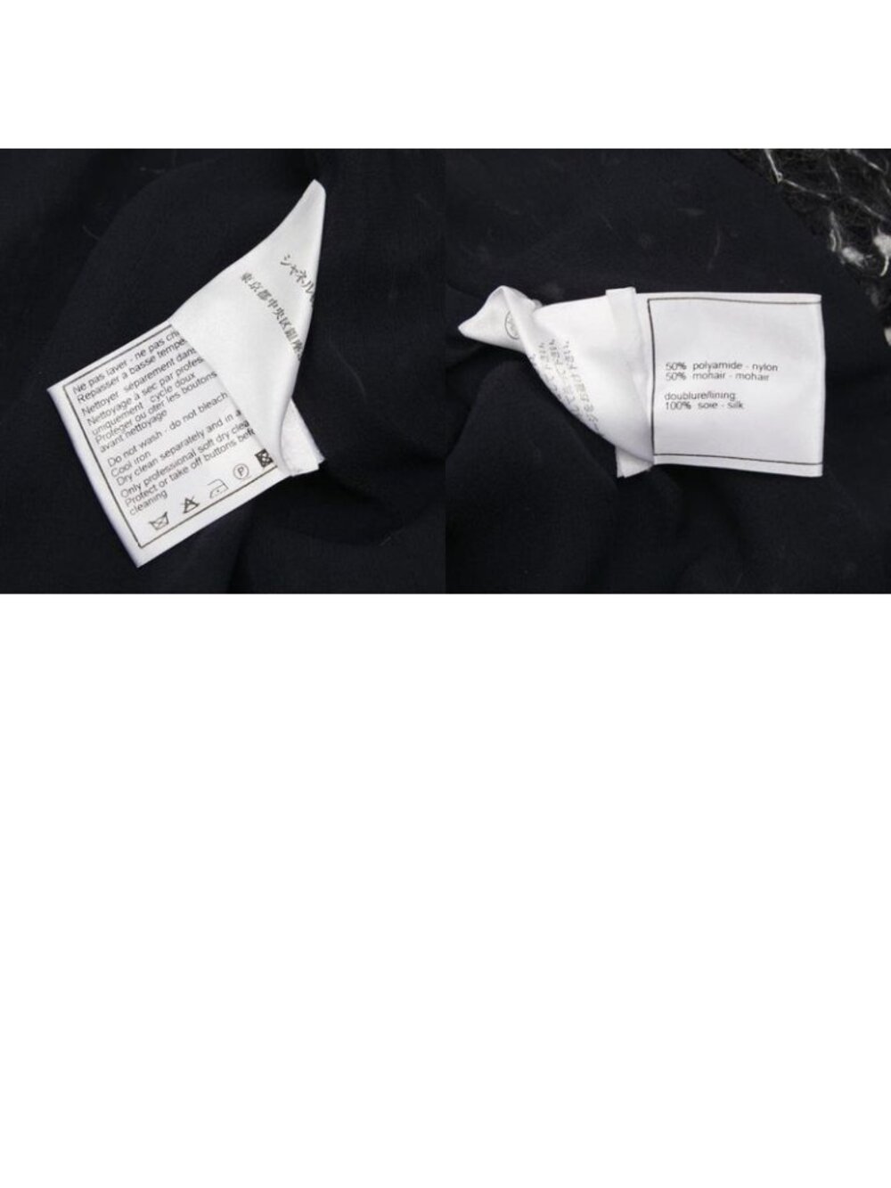 Chanel Set Suit Jacket Skirt Size 36 Black Nylon Silk Mohair - Picture 11 of 11